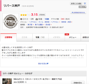 スクリーンショット 2016-08-22 10.51.35.png