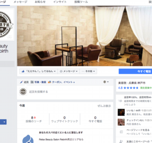 スクリーンショット 2016-08-25 12.35.00.png